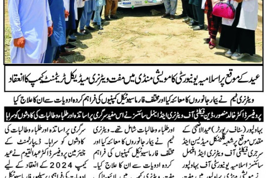 News Cuttings 16 June 2024