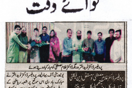 News Cuttings 17 July 2024