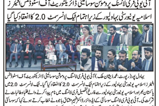 News Cuttings 24 December 2024