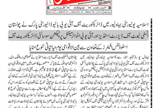 News Cuttings 24 May 2024