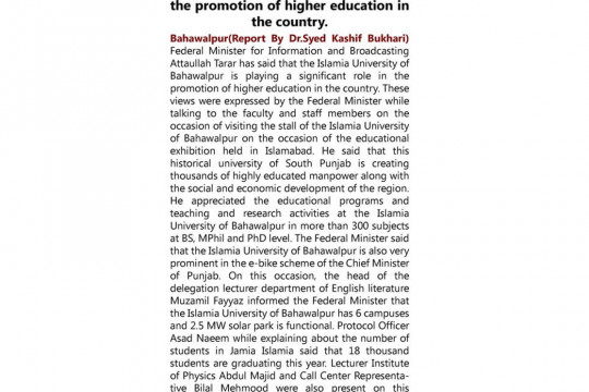 News Cuttings 26 June 2024