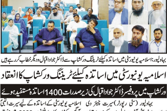 News Cuttings 27 May 2024