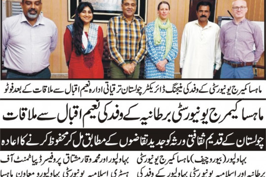 News Cuttings 29 April 2024