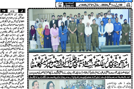 News Cuttings 30 April 2024