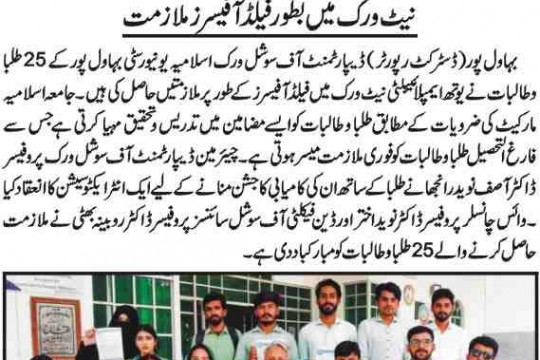 News Cuttings 19 May 2024