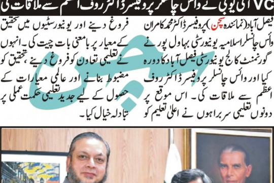 News Cuttings 02 June 2025