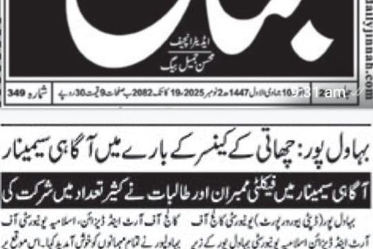 News Cuttings 02 November 2025