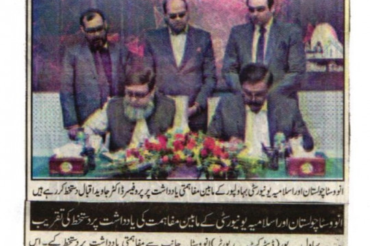 News Cuttings 03 May 2025