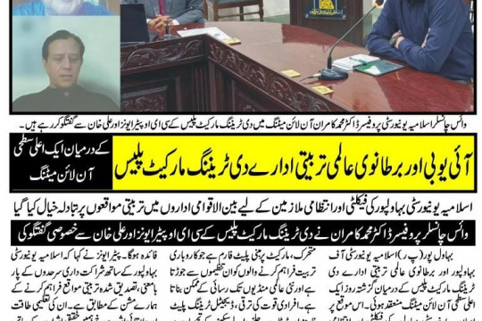 News Cuttings 04 July 2025