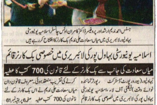 News Cuttings 05 October 2025