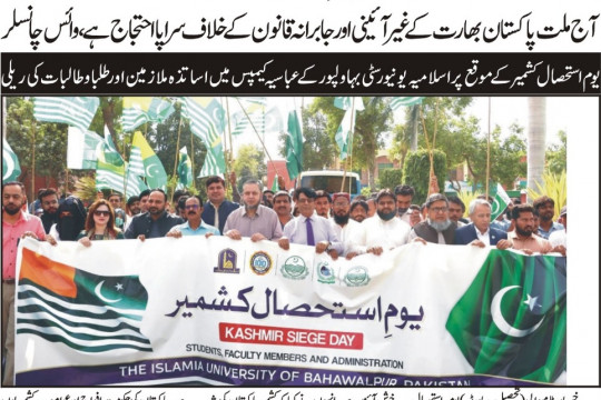 News Cuttings 06 August 2025