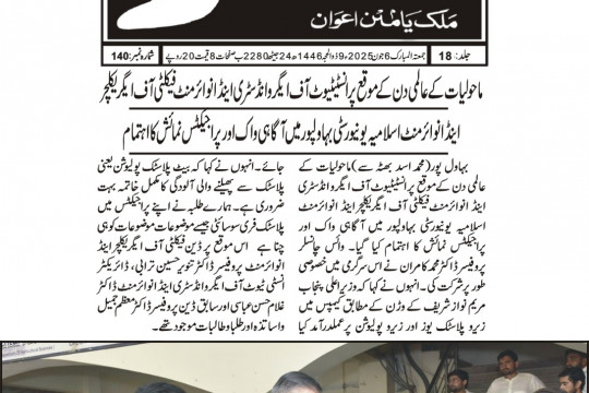 News Cuttings 06 June 2025