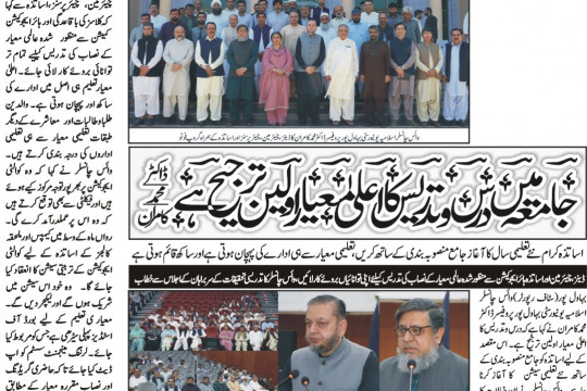 News Cuttings 06 September 2025