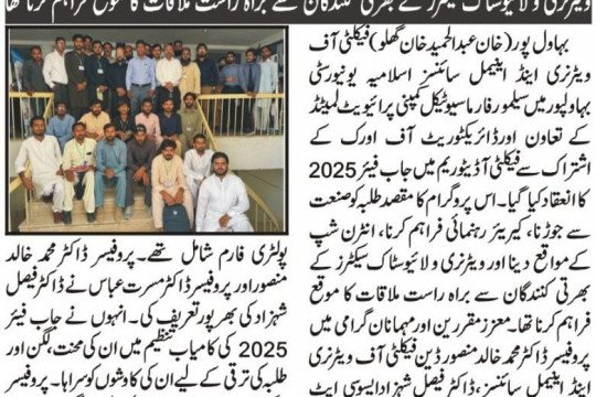 News Cuttings 07 May 2025