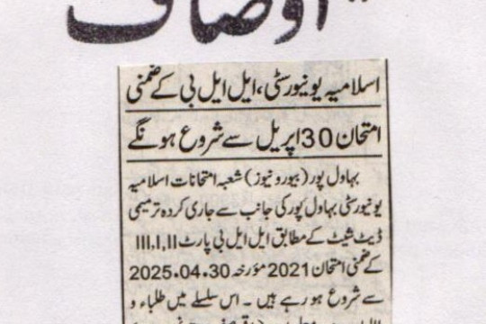 News Cuttings 08 April 2025