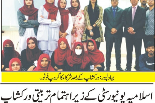 News Cuttings 09 April 2025