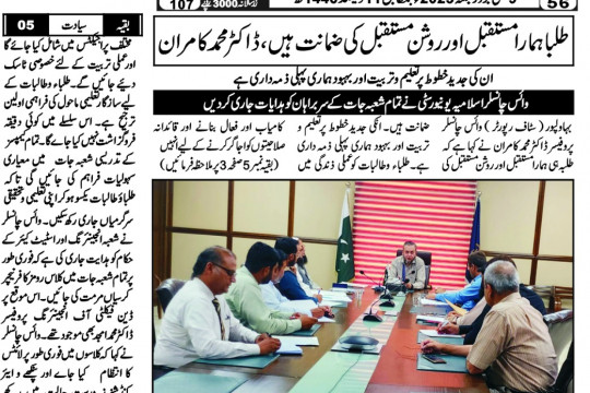 News Cuttings 09 May 2025