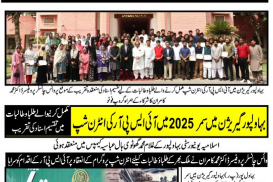 News Cuttings 09 September 2025