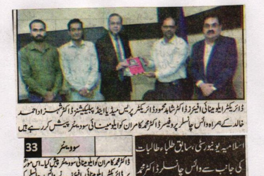 News Cuttings 10 April 2025