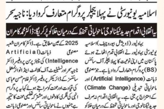 News Cuttings 10 August 2025