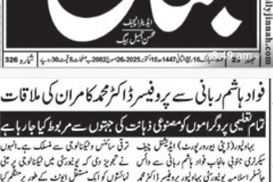 News Cuttings 10 October 2025