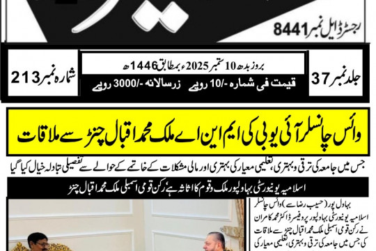 News Cuttings 10 September 2025