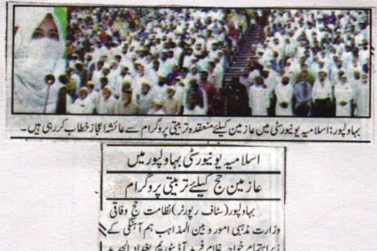 News Cuttings 11 April 2025