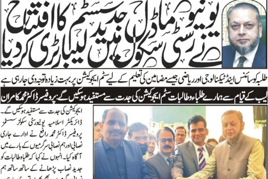 News Cuttings 11 November 2025