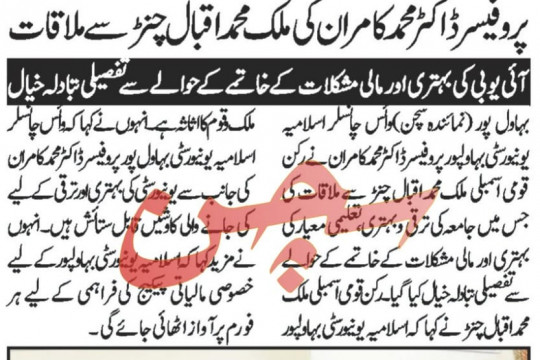 News Cuttings 11 September 2025