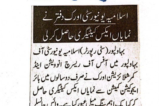 News Cuttings 13 April 2025