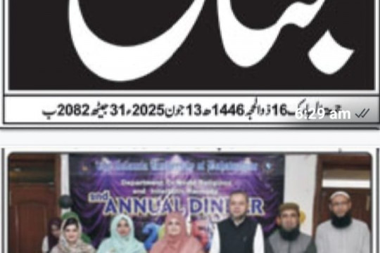 News Cuttings 13 June 2025