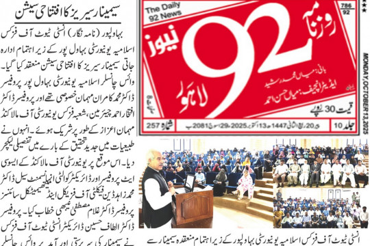 News Cuttings 13 October 2025