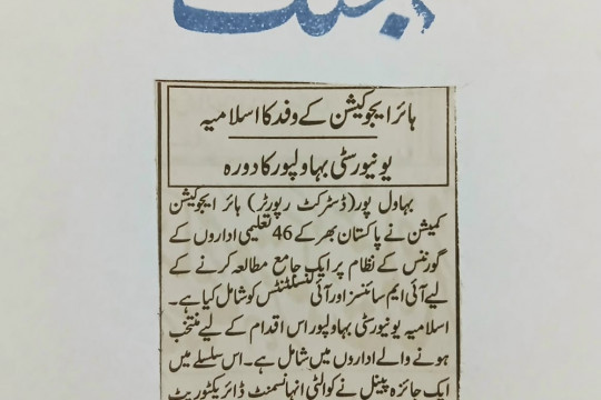 News Cuttings 14 August 2025