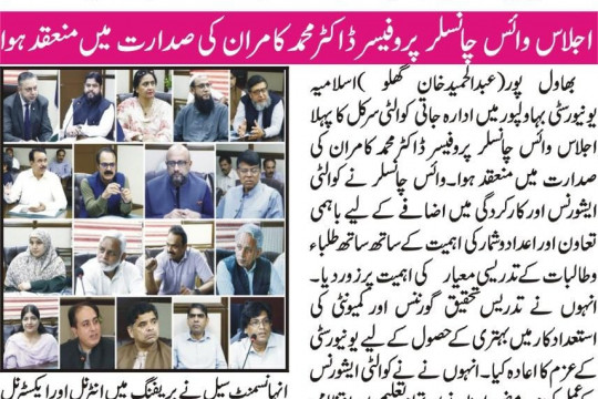 News Cuttings 14 June 2025