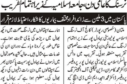 News Cuttings 14 May 2025