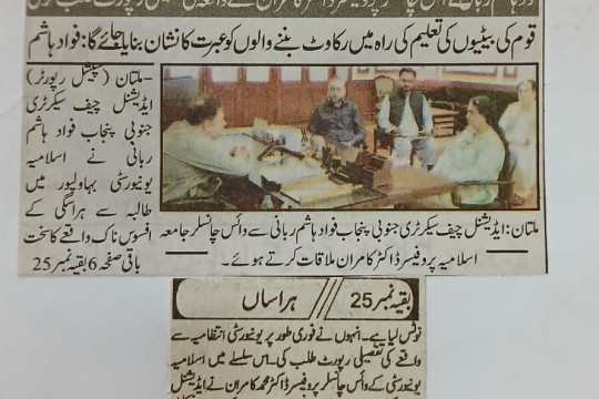 News Cuttings 15 July 2025