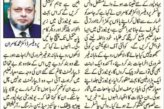 News Cuttings 15 June 2025