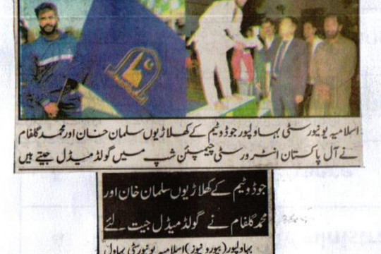 News Cuttings 15 November 2025