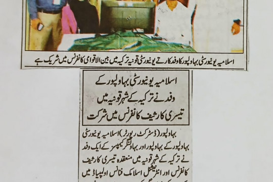 News Cuttings 18 August 2025