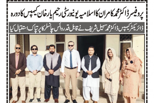 News Cuttings 18 October 2025