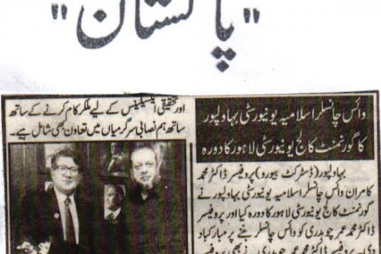 News Cuttings 19 May 2025