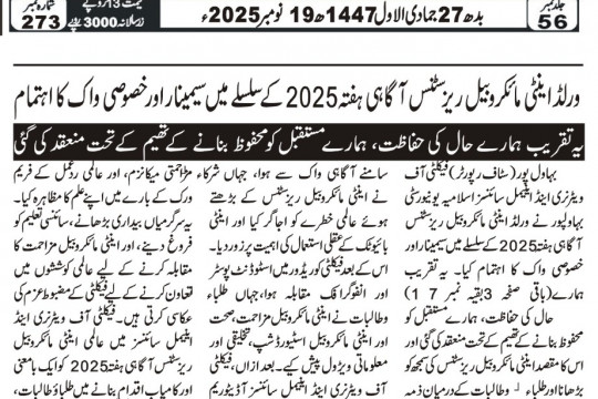 News Cuttings 19 November 2025