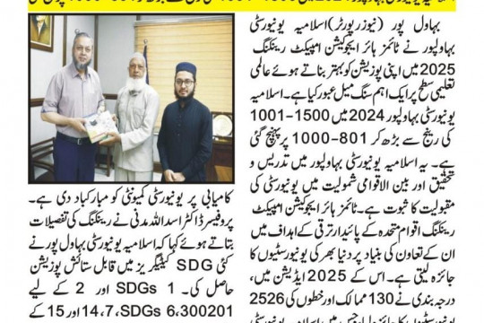 News Cuttings 20 June 2025