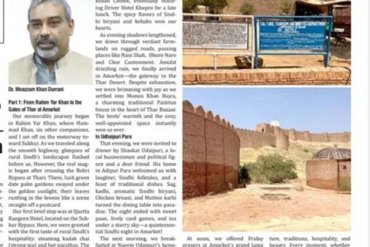 News Cuttings 21 April 2025