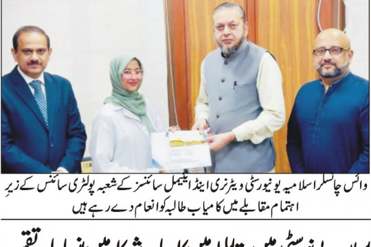 News Cuttings 21 November 2025