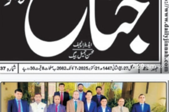 News Cuttings 21 October 2025