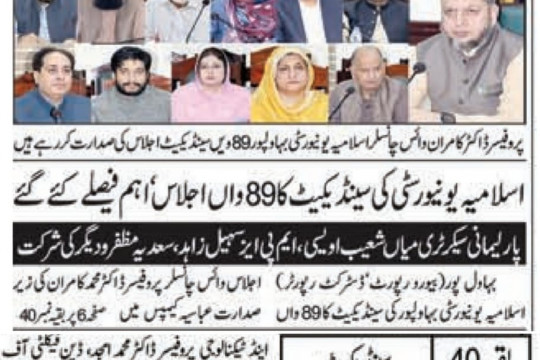 News Cuttings 21 September 2025