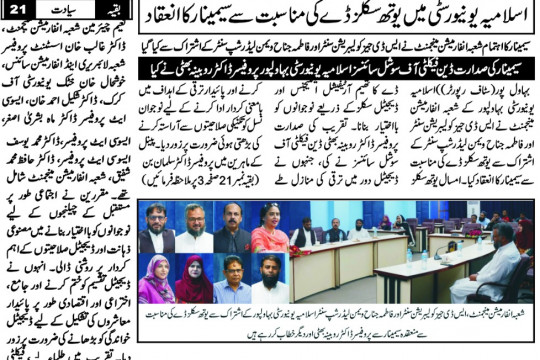 News Cuttings 22 July 2025