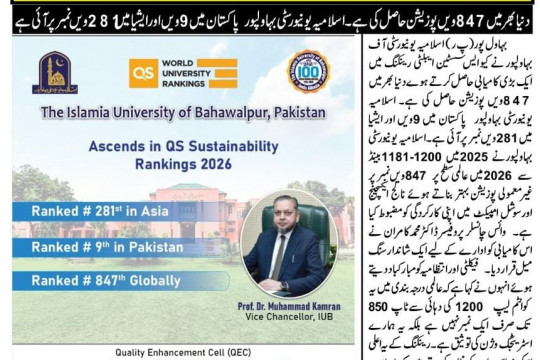 News Cuttings 22 November 2025