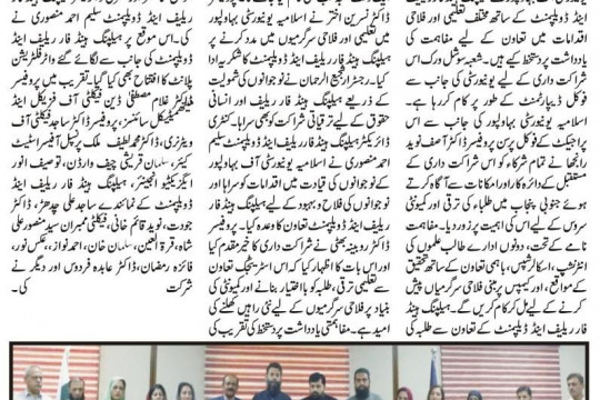 News Cuttings 23 April 2025